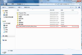 windows7可以重装成xp系统吗,Windows 7系统可以重装成Windows XP系统吗？