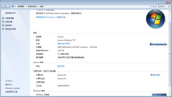 windows7系统重装后如何自动激活,Windows 7系统重装后自动激活全攻略