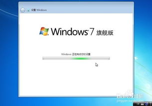 windows7系统安装到F盘,Windows 7系统安装到F盘的详细教程