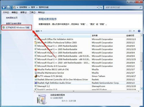 windows7系统浏览器离线安装包,轻松解决网络限制问题