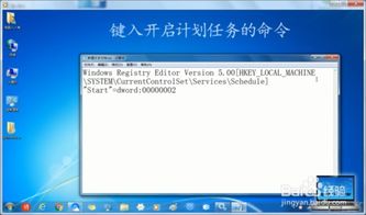 windows7系统未能启动r,Windows 7系统未能启动的常见原因及解决方法