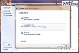 windows7系统怎么连网卡,Windows 7系统如何连接网卡