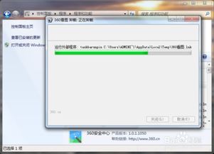 windows7如何卸载更新系统,Windows 7系统如何卸载更新