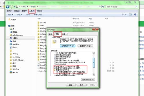 windows7系统中查找文件夹,Windows 7系统中查找文件夹的实用方法