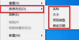 windows7系统怎么设置图标自动排列,Windows 7系统设置图标自动排列的详细教程