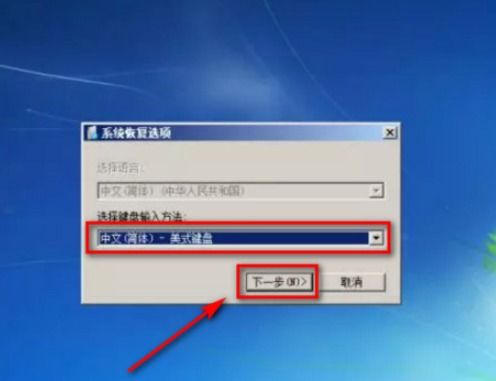 windows7恢复出厂设置要重装系统吗,是否需要重装系统？