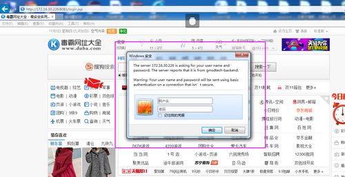 windows7系统弹窗如何处理,Windows 7系统弹窗处理指南