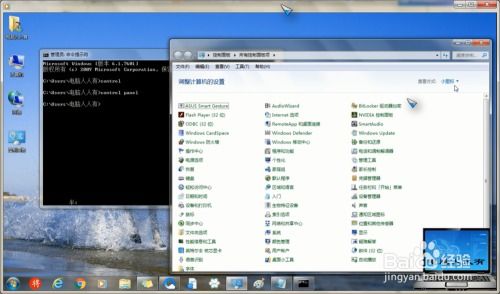 windows7是一种操作系统软件