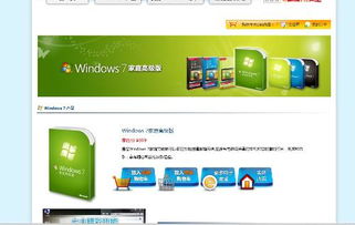 windows7系统需要购买吗,Windows 7系统需要购买吗？全面解析正版与盗版的使用差异