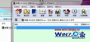 windows7系统解压不了怎么办,Windows 7系统解压不了怎么办？常见问题及解决方法