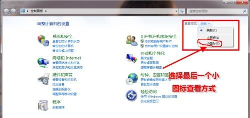 windows7系统浏览器在哪,Windows 7系统浏览器位置详解