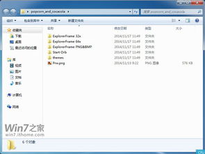 windows7系统基本操作教程视频,Windows 7系统基本操作教程视频文章