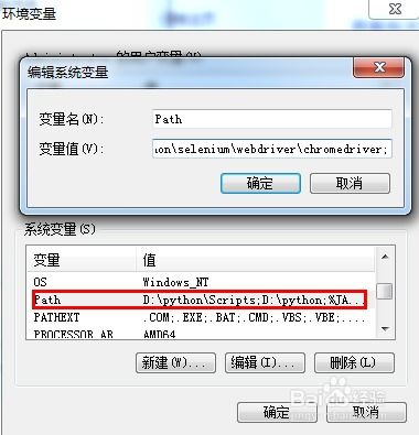 windows7系统安装python,Windows 7系统安装Python的详细步骤指南