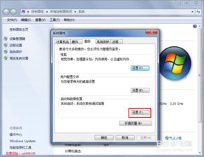 windows7系统如何设置开机动画,Windows 7系统如何设置开机动画