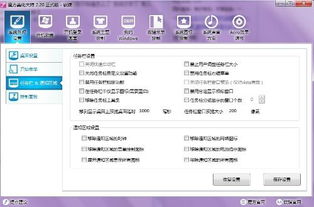 windows7系统是啥样子的,功能、特点与使用体验