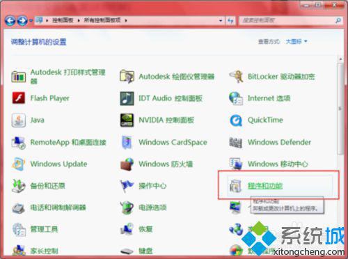 Windows7系统安装目录,Windows 7系统安装目录详解