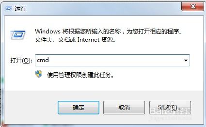 windows7如何进入系统命令,Windows 7 系统命令入门指南