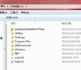 windows7系统开机自动安装软件,Windows 7系统开机自动安装软件的原因及解决方法