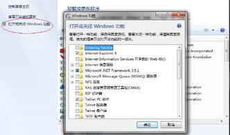 windows7系统10g多,windows7系统重装