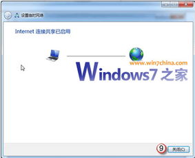 windows7系统怎么网络连接无线网络,Windows 7系统如何连接无线网络