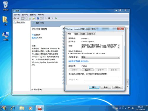 windows7系统锁屏怎么更改桌面,如何更改桌面背景及图标