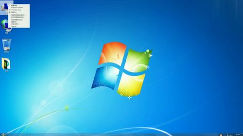 windows7系统中的桌面是,功能与使用指南