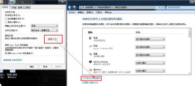 windows7系统图标格式,Windows 7系统图标格式详解