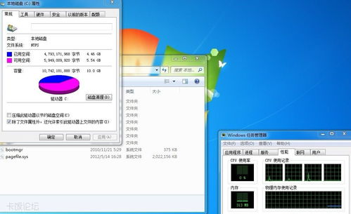 windows7系统占用多大,了解系统资源使用情况