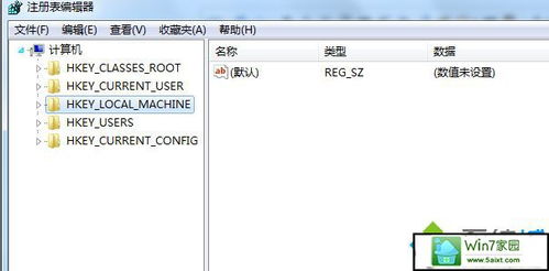 windows7系统开始菜单消失了,Windows 7系统开始菜单消失的解决方法详解