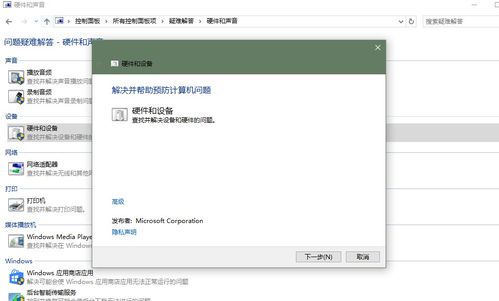 windows7进系统后就死机,Windows 7进系统后频繁死机？解决方法大揭秘