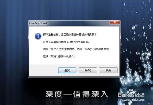 windows7开不了机如何重装系统,Windows 7开不了机？教你如何轻松重装系统