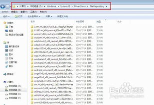 windows7系统驱动程序丢失,Windows 7系统驱动程序丢失怎么办？解决方法大揭秘！