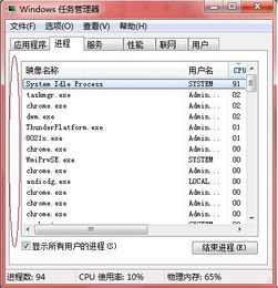 windows7系统是一种单任务,什么是单任务操作系统？