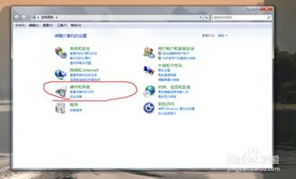 windows7系统电脑没声音,Windows 7系统电脑没声音？快速排查与解决方法