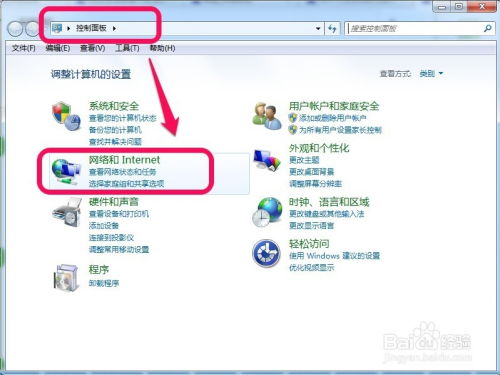 windows7系统找不到无线连接,Windows 7系统找不到无线连接？快速解决方法大揭秘