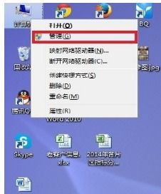 windows7系统usb识别不了,Windows 7系统USB设备无法识别的常见原因及解决方法