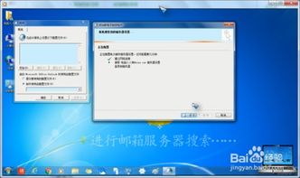 windows7是操作系统,经典之作，传承与创新