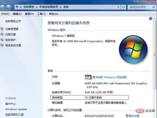 windows7系统32和64位系统,全面解析与选择指南