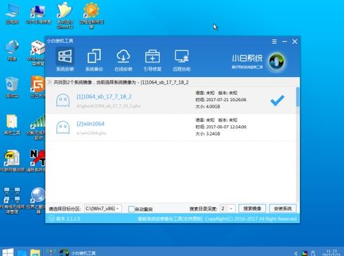 windows7系统重多少钱