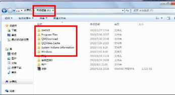 windows7系统如何查找文件,使用开始菜单搜索框查找文件