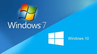 windows7系统2020,停止更新后的影响与应对策略