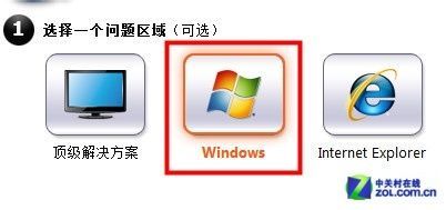 windows7系统自动修复工具下载,Windows 7系统自动修复工具下载指南