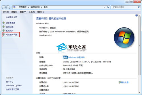 windows7系统能按d盘吗,Windows 7系统下如何将文件存储路径设置为D盘