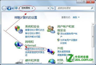 windows7系统宽带连接在哪里找,Windows 7系统宽带连接在哪里找？全面解析