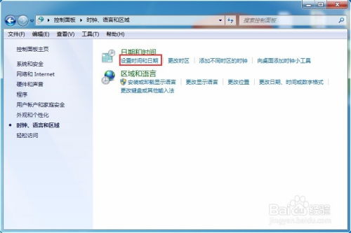 windows7系统时间不对怎么办,Windows 7系统时间不对怎么办？全面解决方法大揭秘