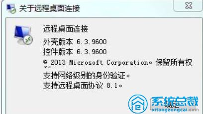 Windows7系统连rdp,Windows 7系统连接RDP（远程桌面）的详细步骤