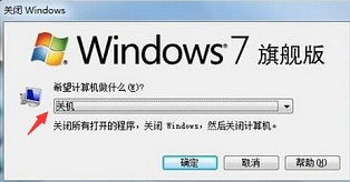 windows7系统alt键,Windows 7系统中Alt键的实用技巧与功能解析