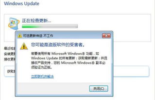 windows7家庭版系统激活不了怎么办,Windows 7家庭版系统激活不了怎么办？全面解析解决方