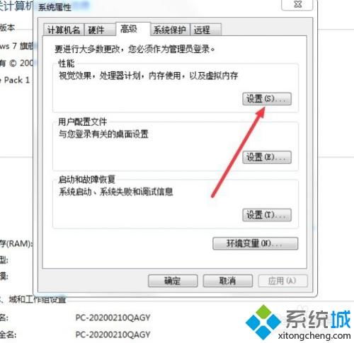 windows7系统严重卡顿,Windows 7系统严重卡顿的常见原因及解决方法