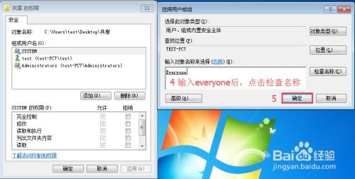 windows7系统如何更改ip,Windows 7系统如何更改IP地址